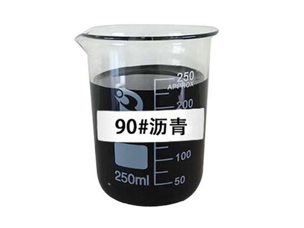 慈溪沥青标号